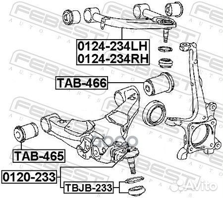 0124-234LH рычаг передний верхний левый Toyota