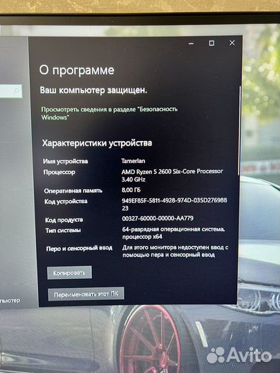 Игровой компьютер в комплекте