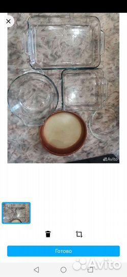 Форма для запекания