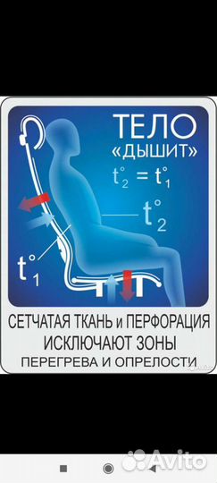 Компьютерное кресло