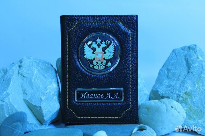 Обложка на паспорт