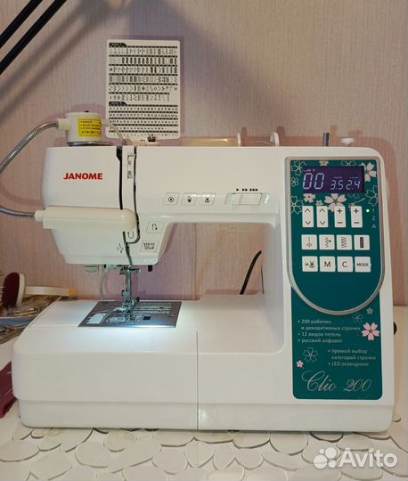 Швейная машина Janome Clio 200