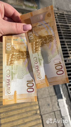 Новая купюра