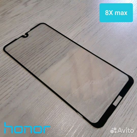 Защитное стекло на Honor 8X max чёрное