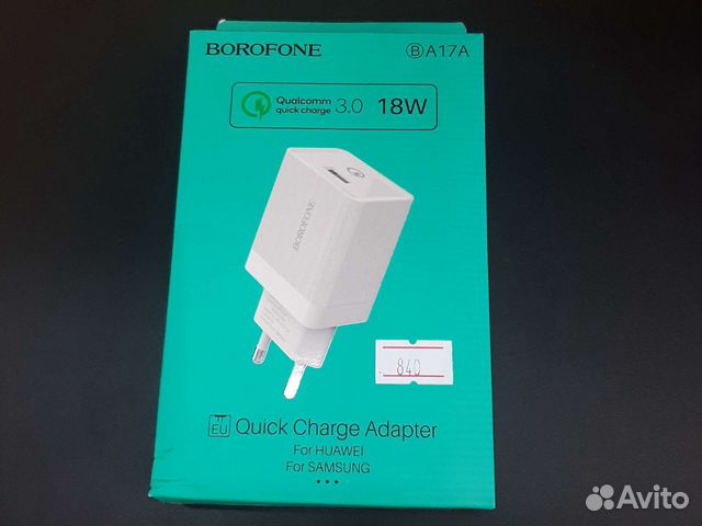 Блок питания borofone BA17A