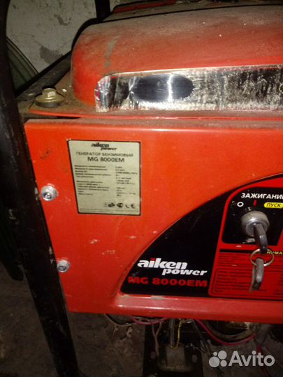 Бензиновый генератор
