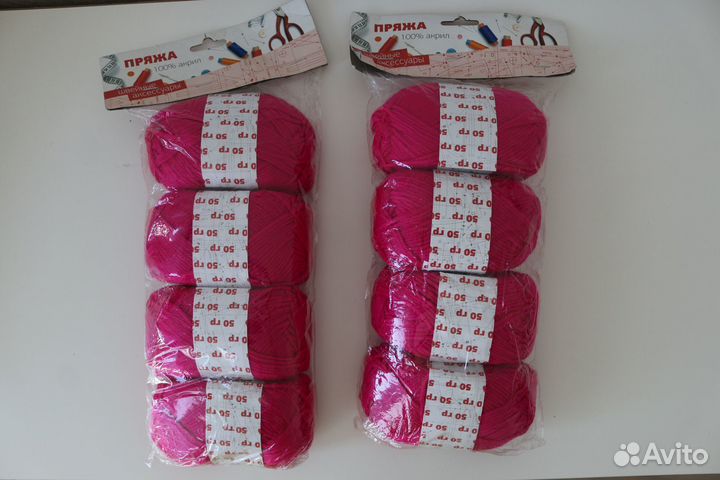 Пряжа акрил