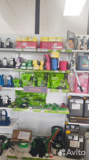 Комплектующие для строп