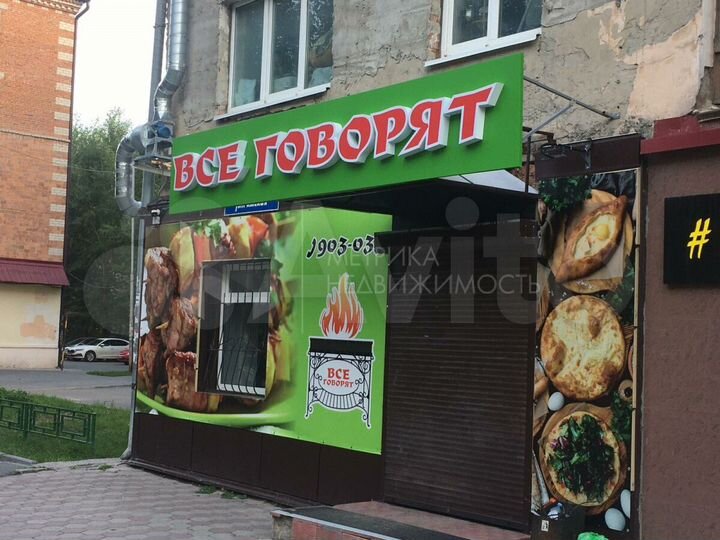 Продам помещение свободного назначения, 59.4 м²