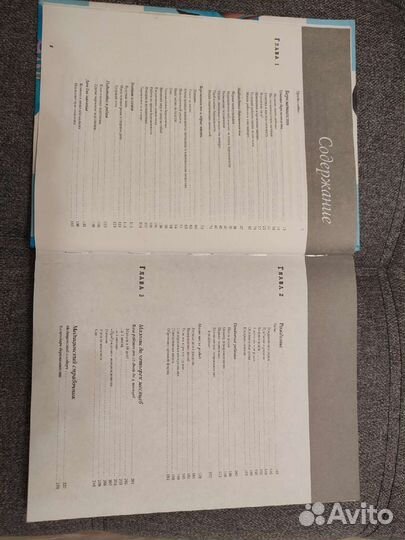 Книга Я жду ребёнка