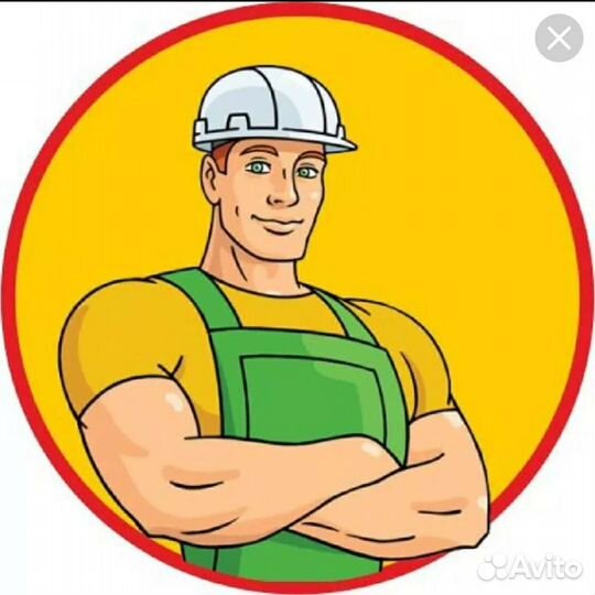 Разнорабочие