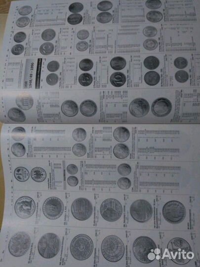 Журнал по нумизматике, Германия