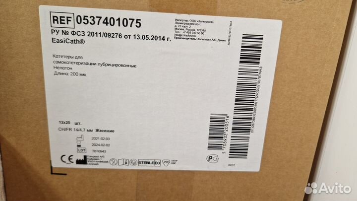 Катетеры coloplast