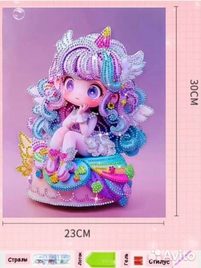 Набор для творчества новый