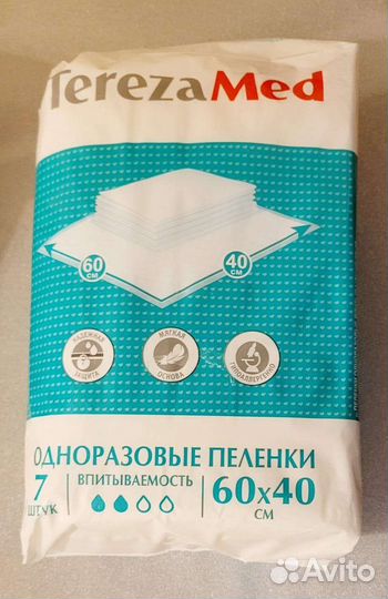 Пеленки одноразовые 60х40 см