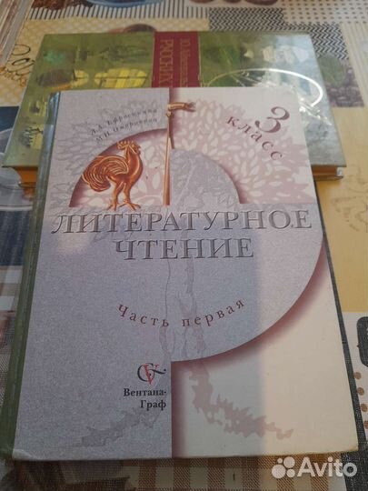 Учебники 2, 3, 8 класса