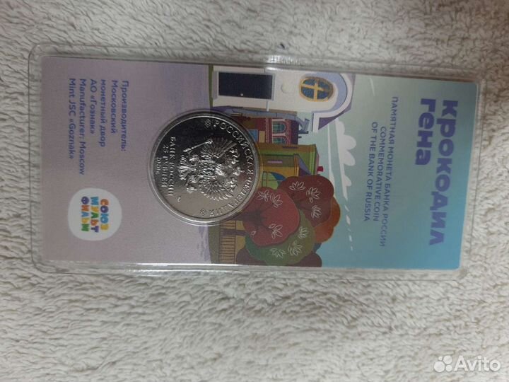 Монеты серебряные и прочие