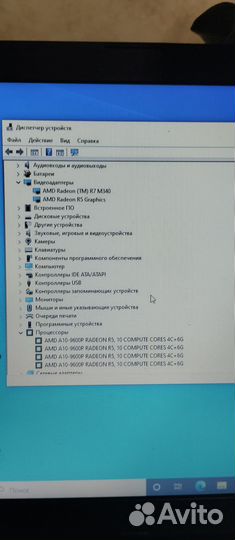 Ноутбук HP A10-9600P 17.3