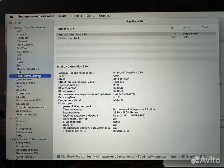 Macbook pro 15 2019 touch bar