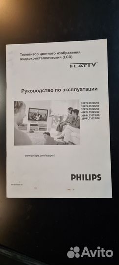 Продам телевизор philips