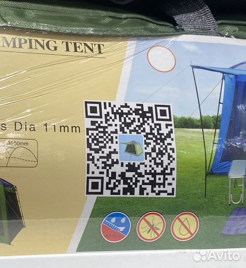 Шатер кухня беседка палатка 2051 300/300/215