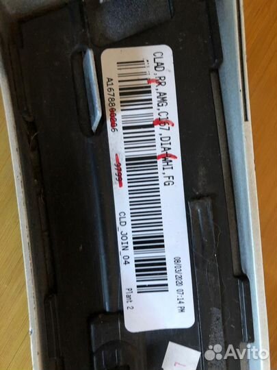 Молдинг колёсной арки