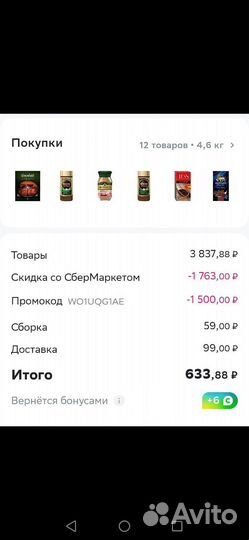 Про мо код Ы