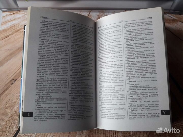 Учебные Книги