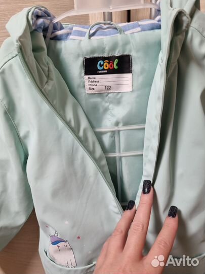 Ветровка для девочки 122-128
