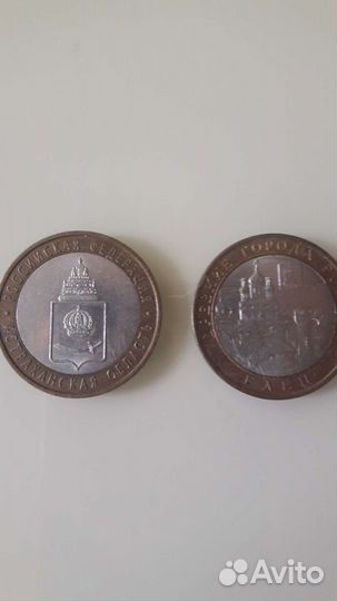 Монеты России