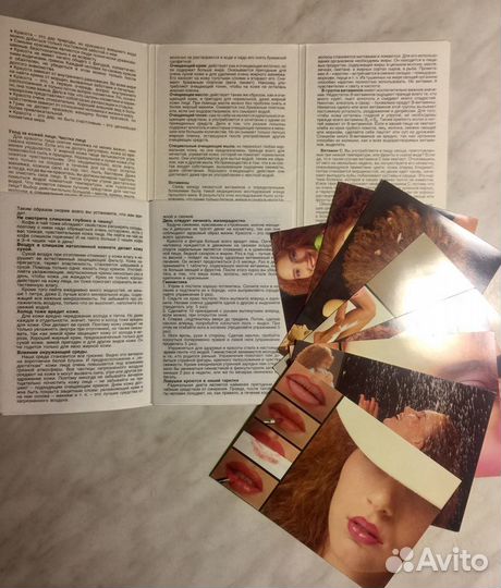 Набор открыток. Малая школа красоты