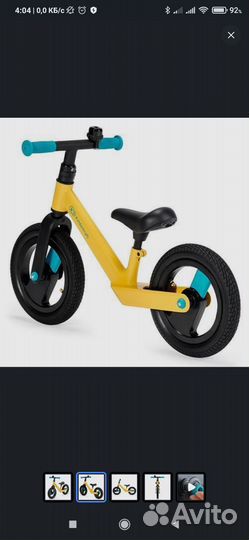 Беговел kinderkraft