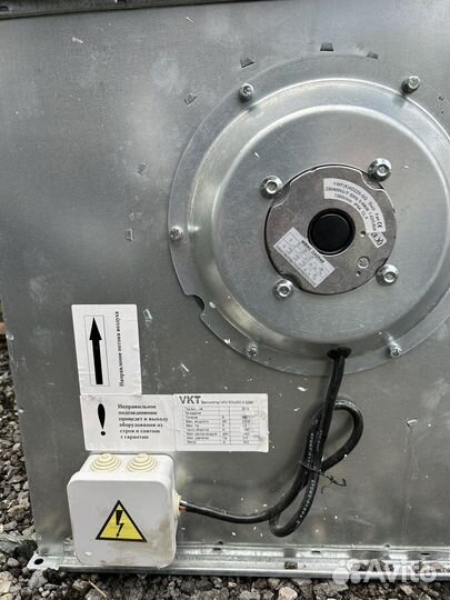 Вентилятор бу