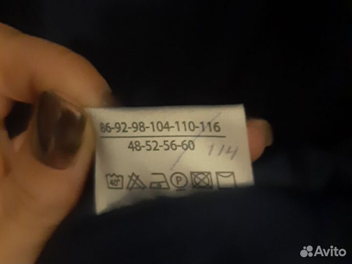 Куртка для девочки