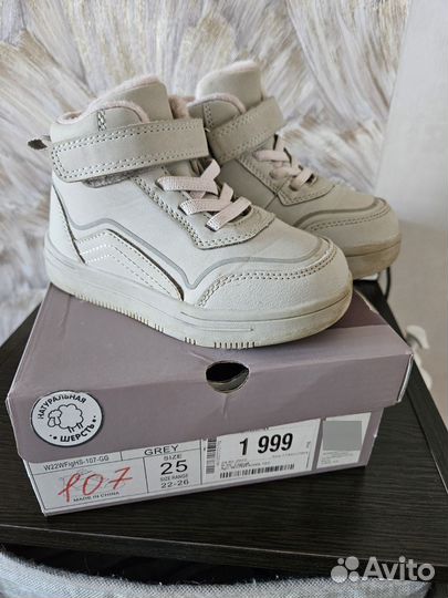 Ботинки для девочки деми р25