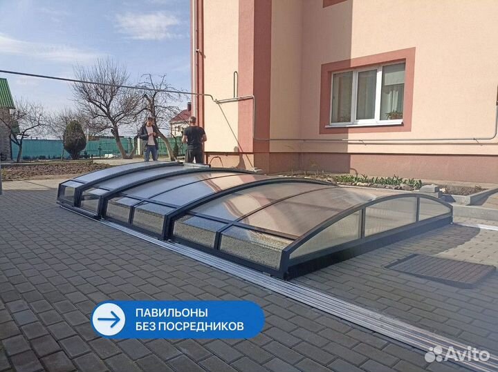 Павильон для бассейна с доставкой по РФ