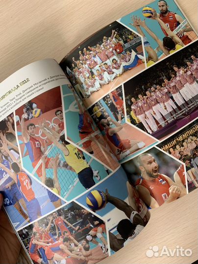 История волейбольного клуба 