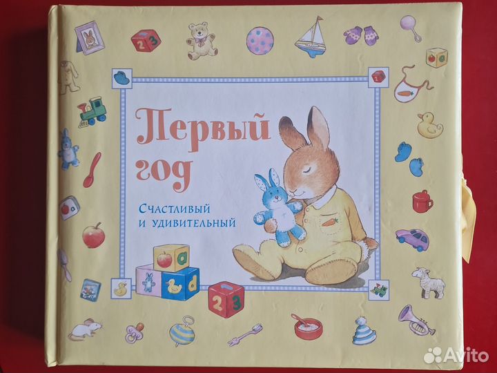 Фотоальбом