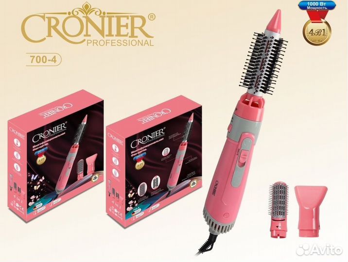 Многофункциональная фен-щетка 3в1 для локонов