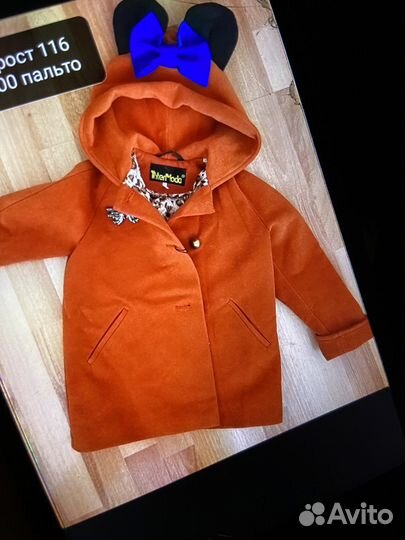 Продам детские вещи