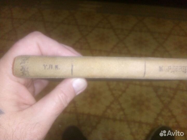 Д.Л. мордовцев сидение раскольников В соловках