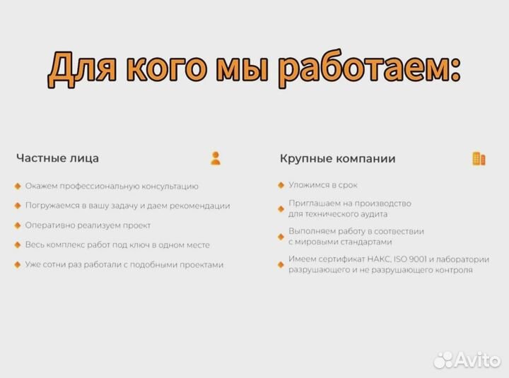 Фермы. Арочная ферма
