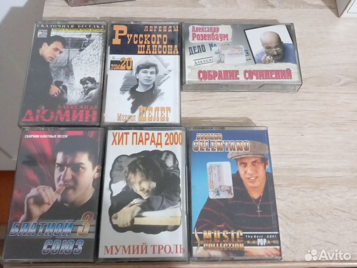 Аудиокассета из 90-х