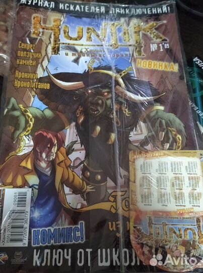 Комикс Huntik