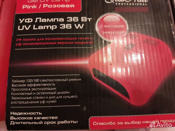 Лед лампа для маникюра