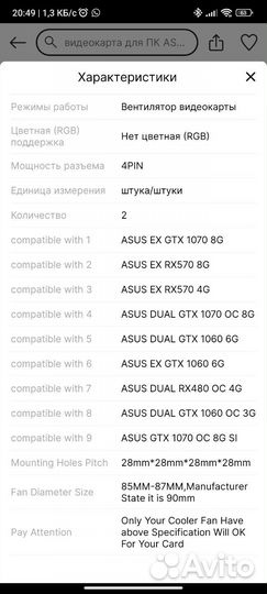 Кулера для видеокарты