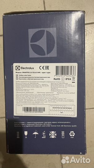 Проточный водонагреватель