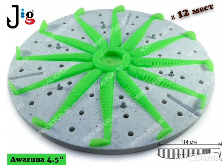 Центробежная форма Awaruna 4.5