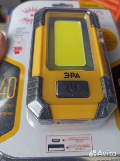 Фонарь аккумуляторный эра RA-801