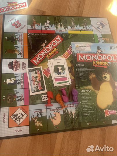 Монополия детская Маша и Медведь